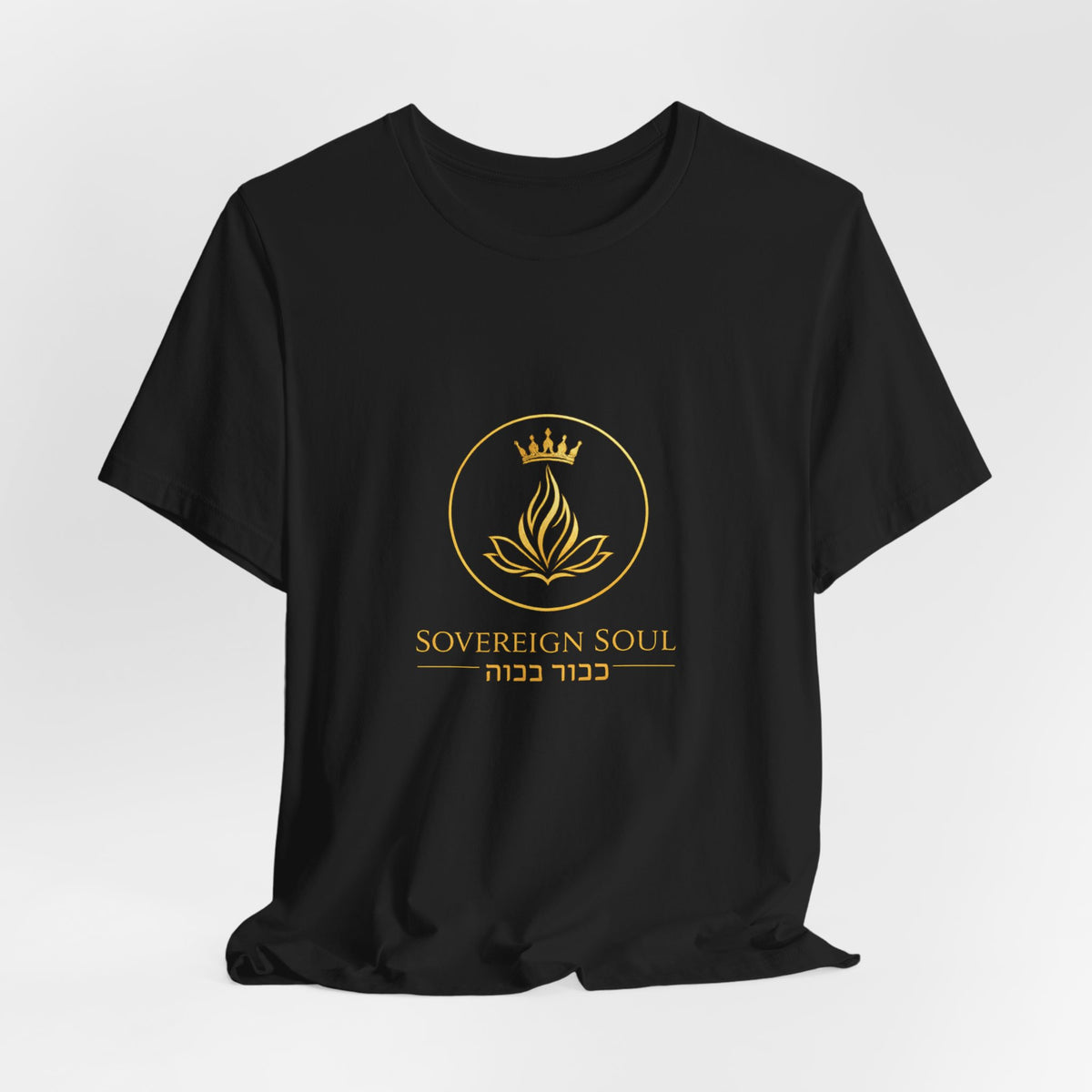 Sovereign Soul T-Shirt — Gold Crown Lotus Design with Hebrew Text