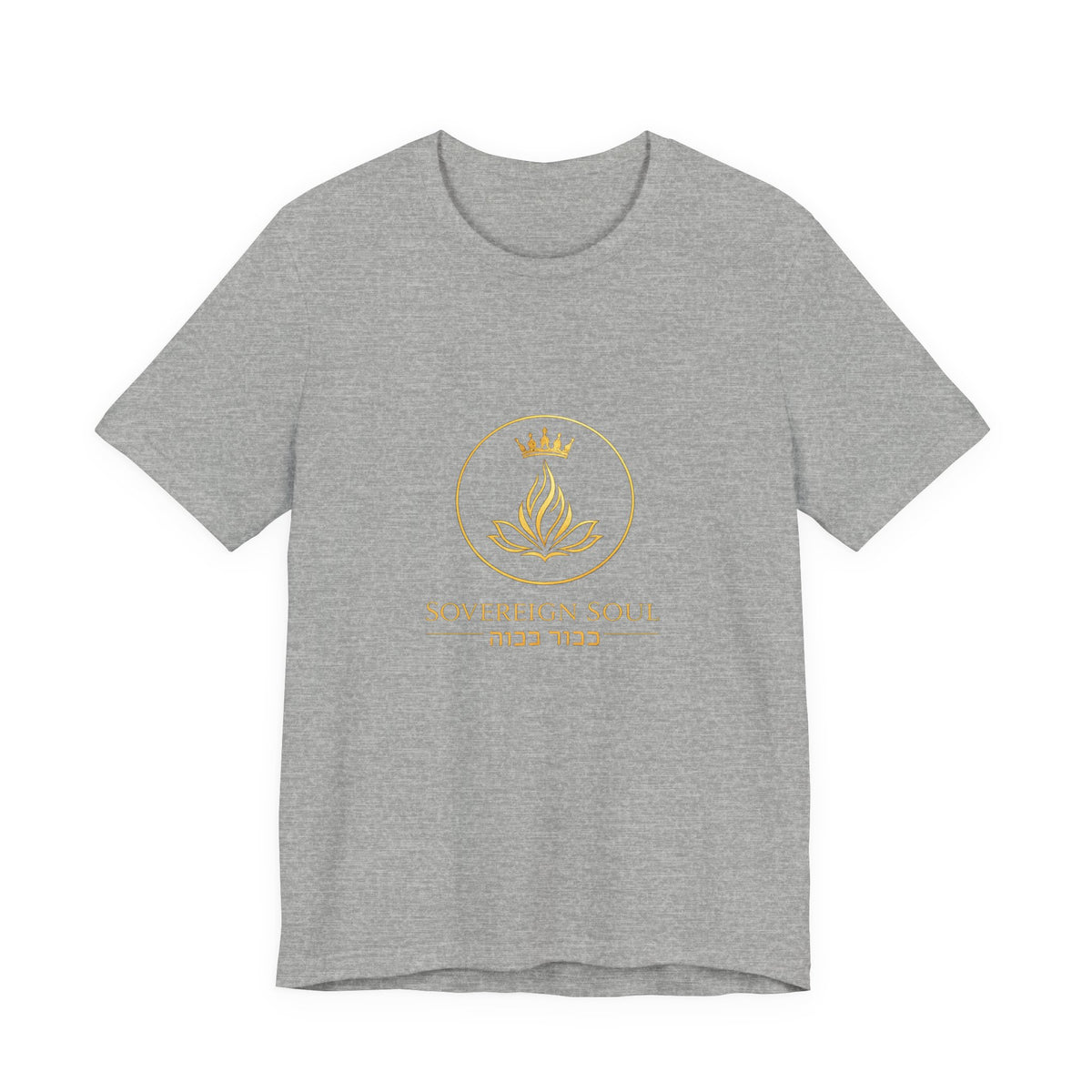 Sovereign Soul T-Shirt — Gold Crown Lotus Design with Hebrew Text