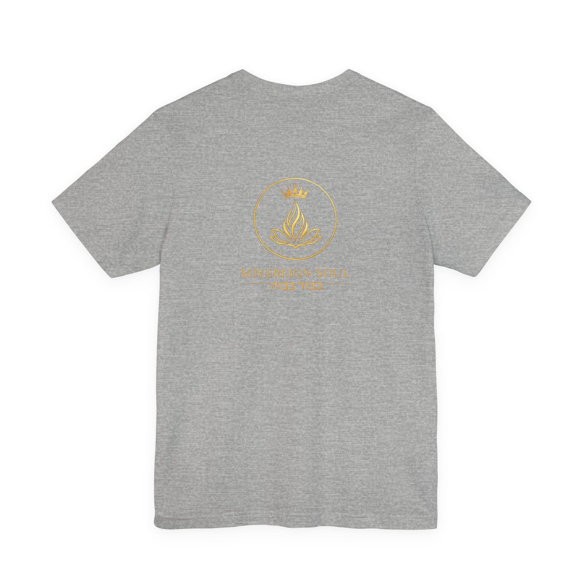 Sovereign Soul T-Shirt — Gold Crown Lotus Design with Hebrew Text