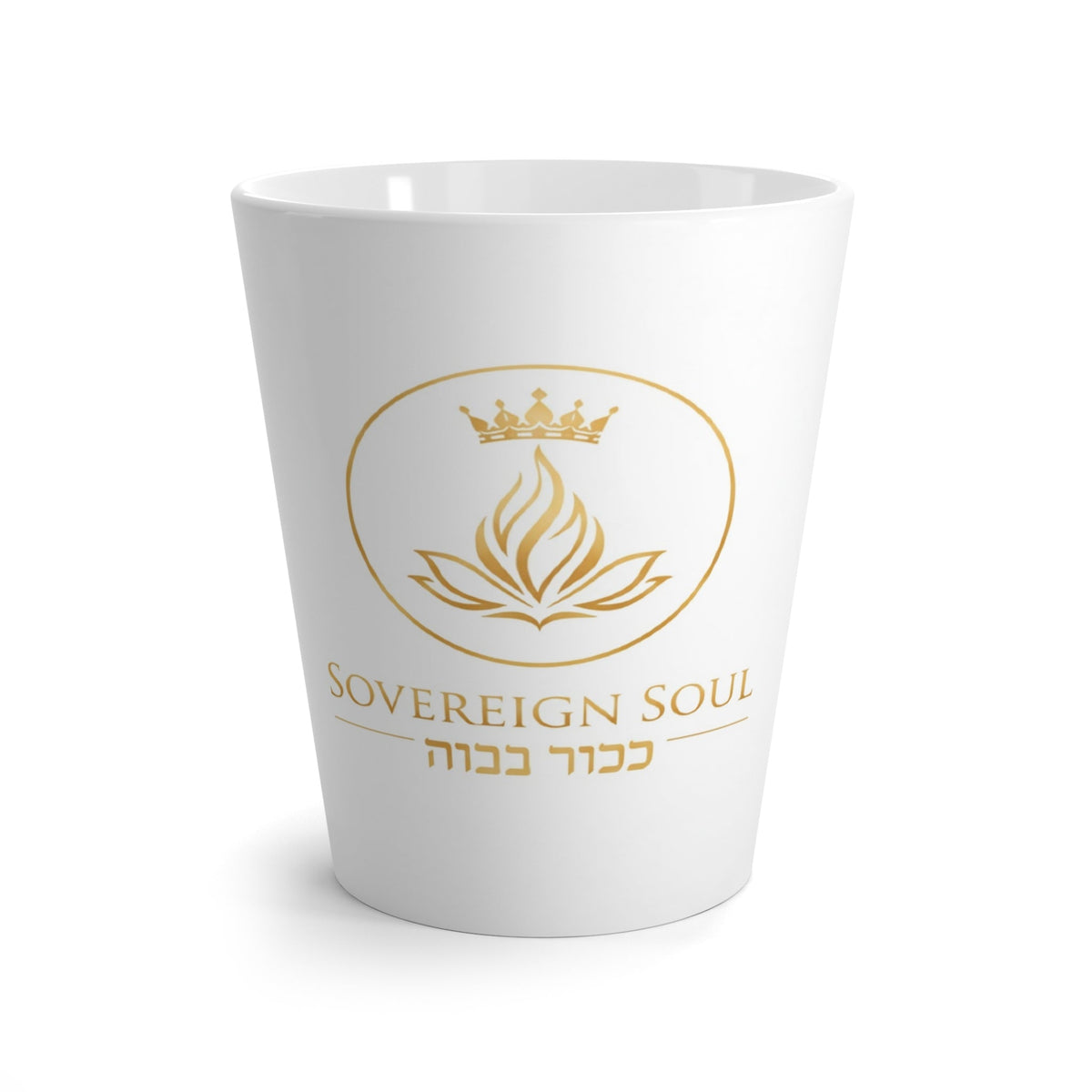 Sovereign Soul .Store white ceramic latte mug featuring a gold crown and flame logo with elegant Hebrew text.