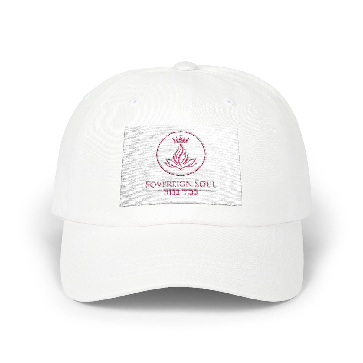 Sovereign Soul .Store white cotton dad cap with unstructured low-profile fit and embroidered logo patch