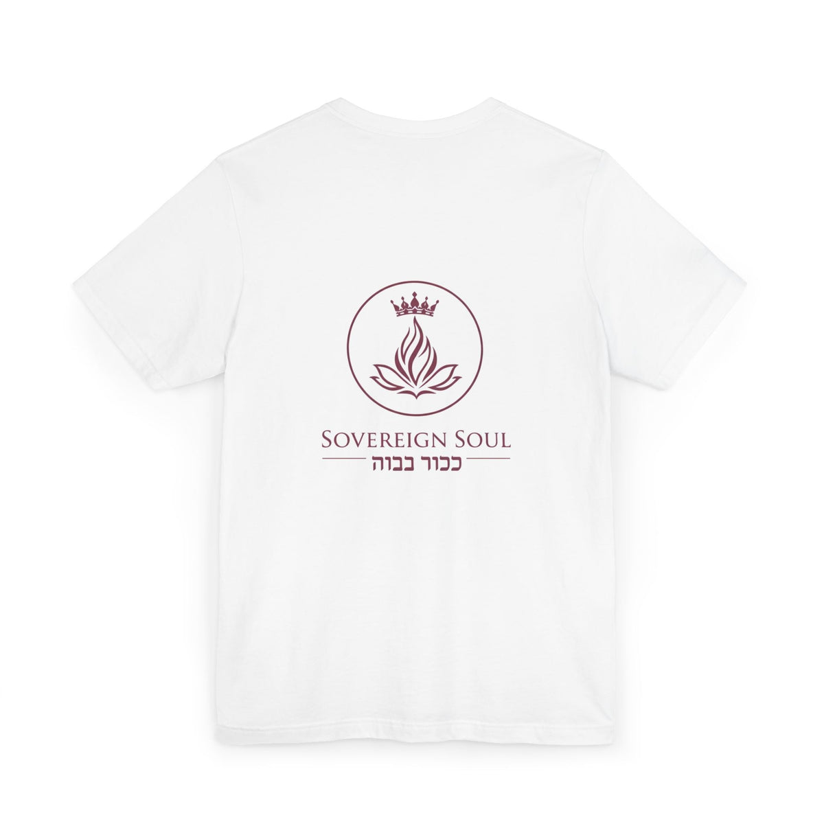 Sovereign Soul .Store white cotton t-shirt featuring a maroon crown and flame logo with Hebrew text on the back